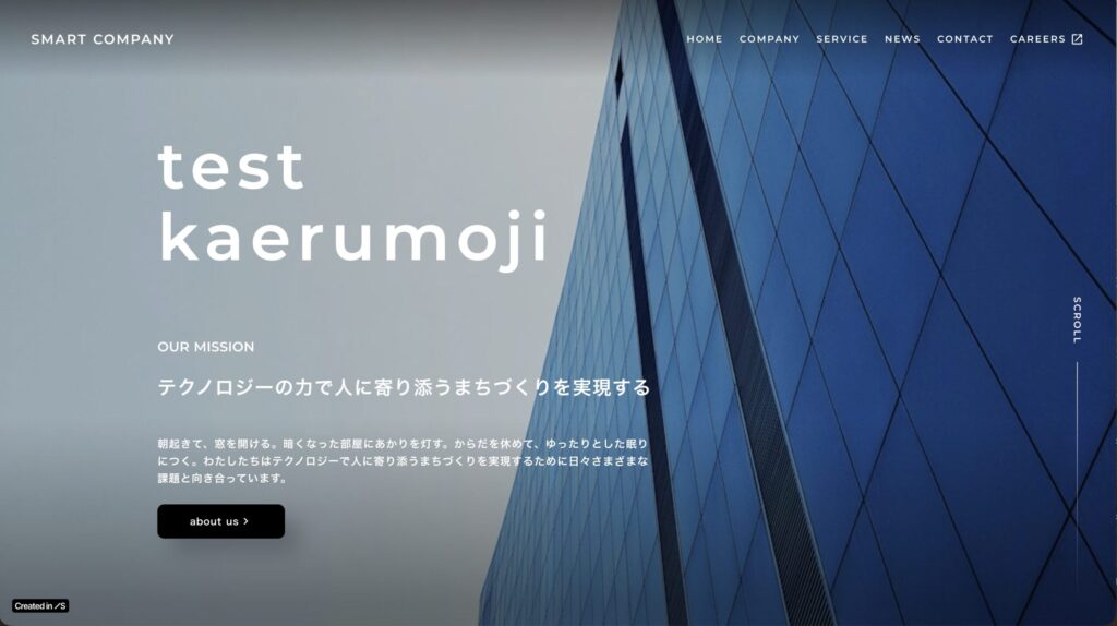 制作実績 ITコーポレートサイト